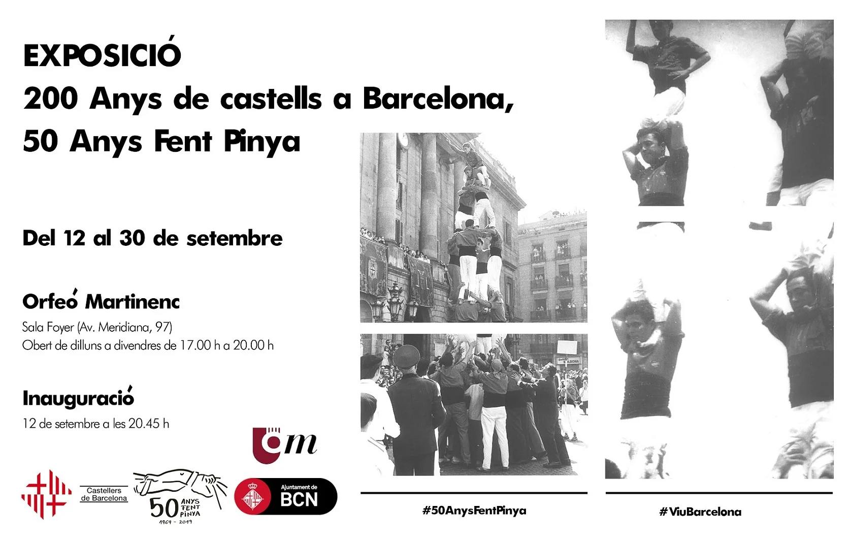 Exposició: 200 anys de castells a Barcelona, 50 anys fent pinya